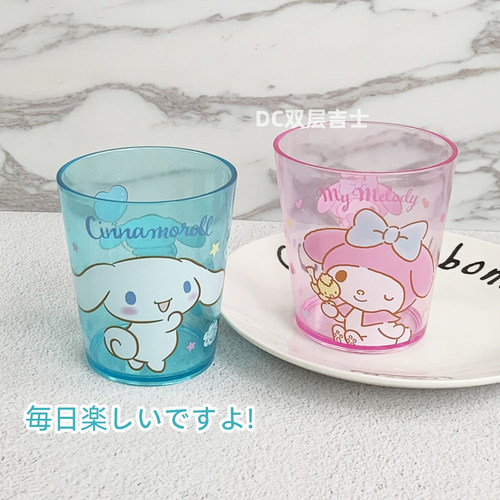 可爱美乐蒂卡通透明漱口杯