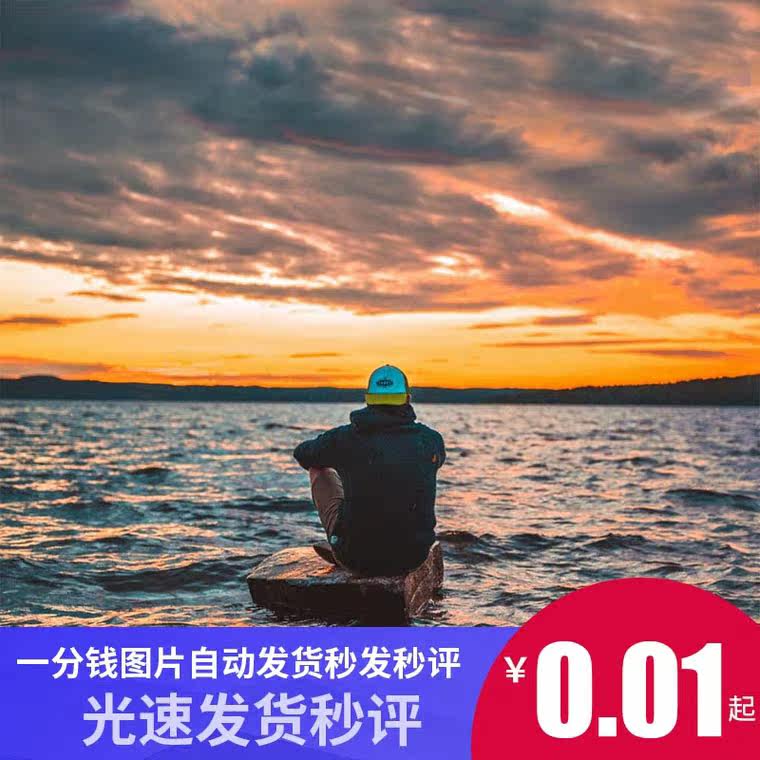 Mobile wallpaper 1in the Web store voucher/Coupon , Web store vouchers  category - from Buy2taobao.com to provide professional Taobao agent buy service