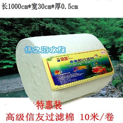 0110大卷高密过滤棉生化净化