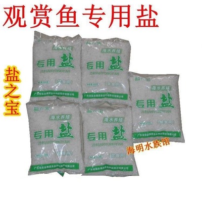 专用抗菌杀菌软化养鱼粗盐水族
