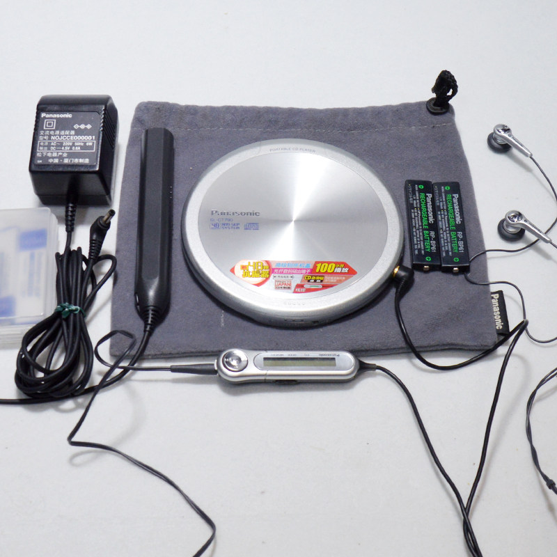 2手日产松下超薄金属CD机随身听便携SL-CT790 便携CD随身听全套