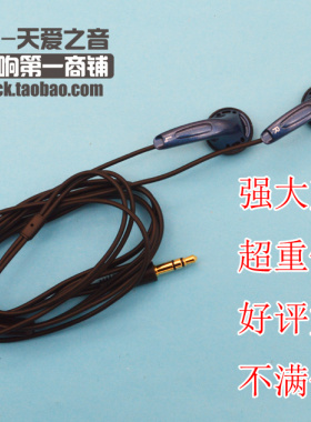 库存好评如潮MX500耳机成色和新的一样HIFI超重低音