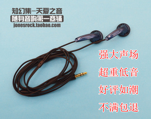 一样HIFI超重低音 库存好评如潮MX500耳机成色和新