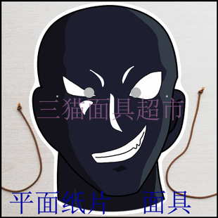 可定制搞笑接亲应援婚礼道具头饰名侦探柯南面具系列黑影人黑衣人