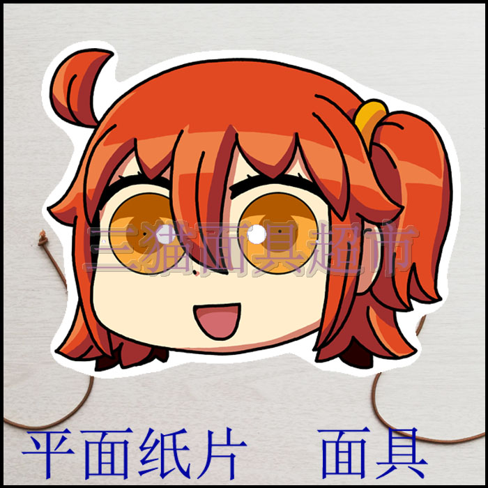 可定制平面纸片经典婚礼表演教具道具搞笑女孩咕哒子面具头饰