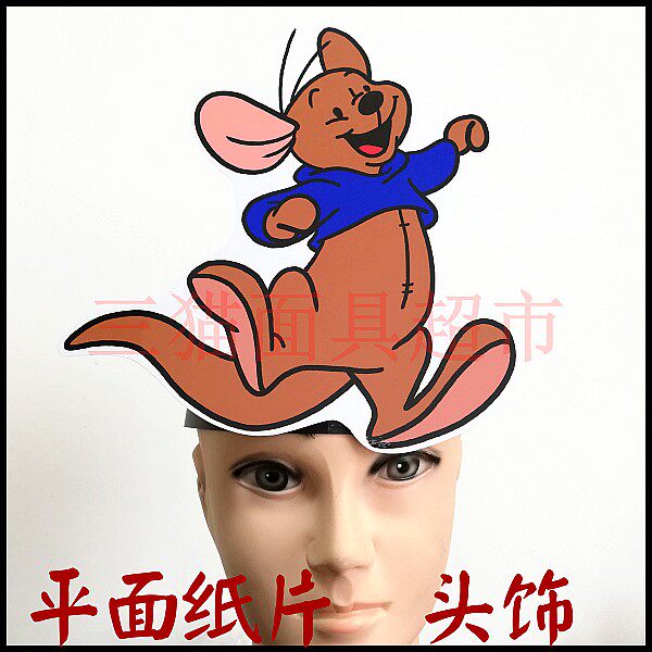 可定制平面纸片卡通小熊儿童面具教具表演道具小袋鼠头饰