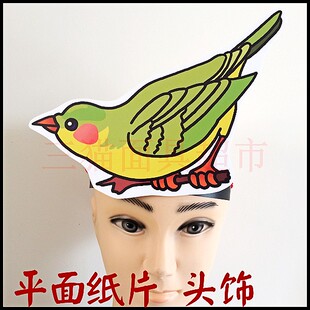 可定制平面纸片卡通面具教具角色扮演小鸟知更鸟黄莺黄鹂黄雀头饰