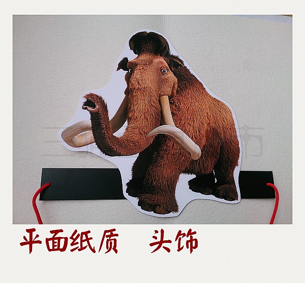 可定制平面纸质卡通面具教具道具史前动物猛犸象树懒剑齿虎头饰