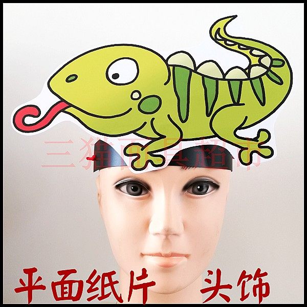 可定制平面纸质卡通面具头饰教具道具动物蜥蜴小壁虎头饰b