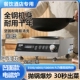 半球商用5000W大功率平面电磁炉家用3500W炒菜灶凹面4000W爆炒炉