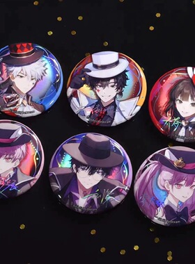 【正版】BEMOE 时光代理人II Magic系列徽章吧唧程小时陆光官谷子