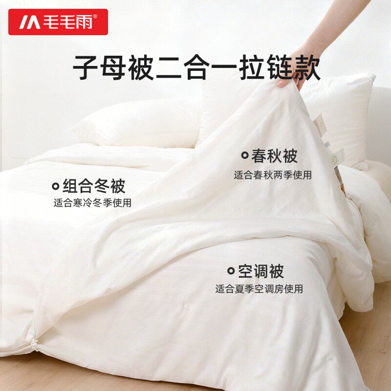 毛毛雨蚕丝被子母被100%纯蚕丝被芯2026新款秋冬单双人床上用品
