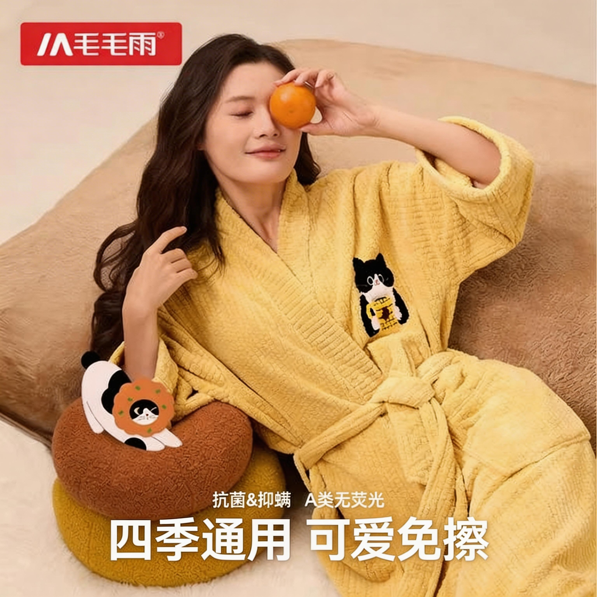 毛毛雨浴袍女吸水速干四季通用浴巾可穿式2026新款家居服睡袍晨袍
