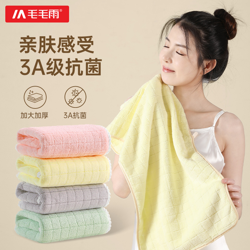 AAA抗菌洗脸擦头发毛巾强力吸水