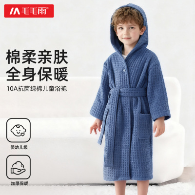 儿童浴袍纯棉透气柔软
