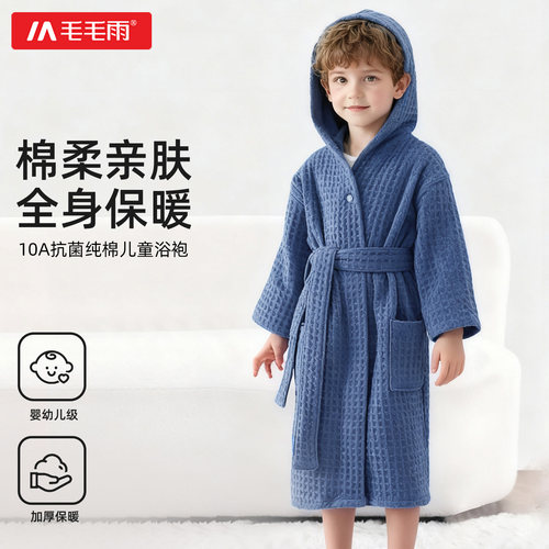 儿童浴袍纯棉透气柔软