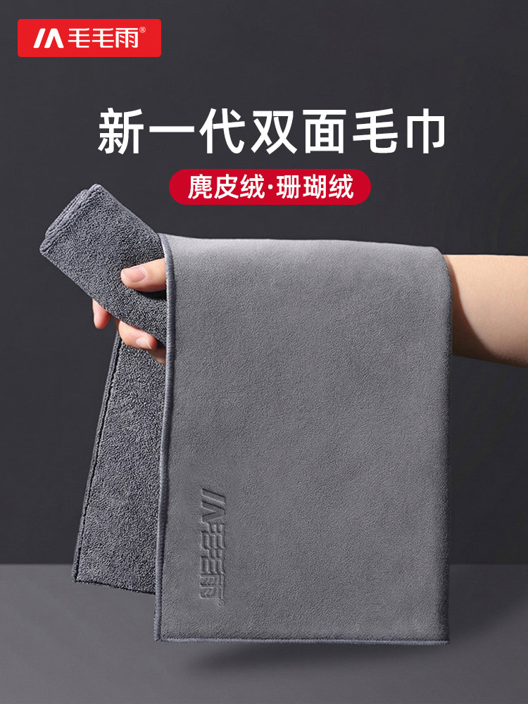 毛毛雨擦车巾麂皮大号加厚非一次性不易掉毛专用巾不留水印汽车巾