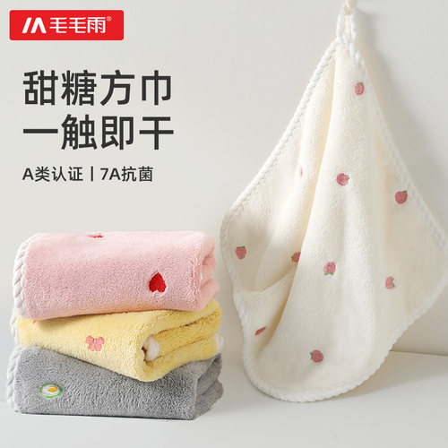 儿童洗脸方巾7A抗菌A类品质柔软