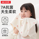 毛毛雨儿童洗脸毛巾比纯棉全棉纱布柔软宝宝洗澡a类加厚加大毛巾