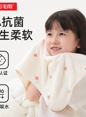毛毛雨儿童洗脸毛巾比纯棉全棉纱布柔软宝宝洗澡a类加厚加大毛巾