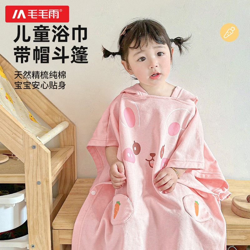 儿童浴巾斗篷纯棉吸水女童洗澡宝宝浴袍男孩专用大童无三原配版