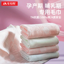 产妇小毛巾纯棉洗脸巾月子纱布大人用洗屁屁私处孕妇产后专用宝宝