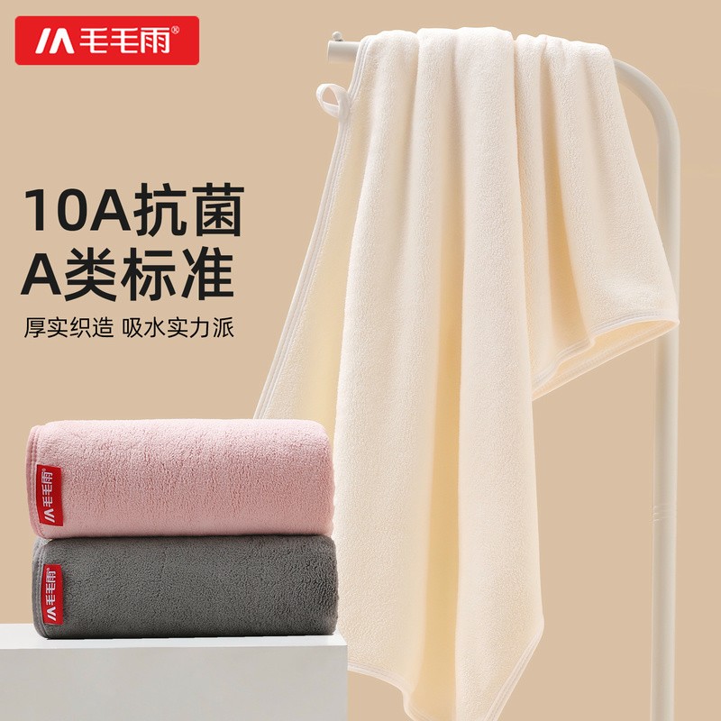 毛毛雨浴巾小尺寸50x100男款比纯棉全棉高级家用吸水不掉毛大毛巾