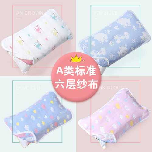 【一对装】6层棉纱布越洗越柔软