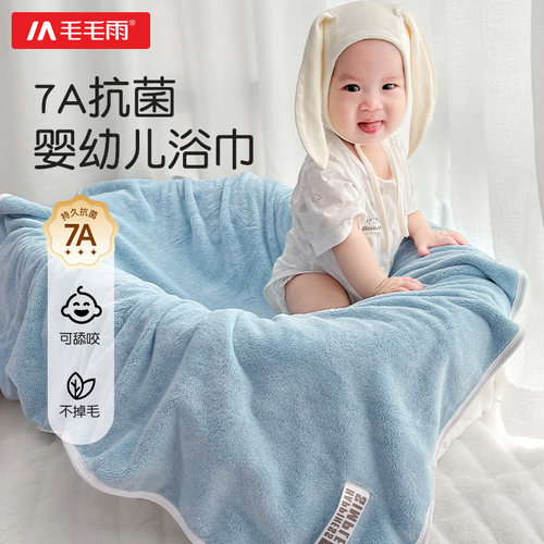 婴儿浴巾新生超软吸水全棉