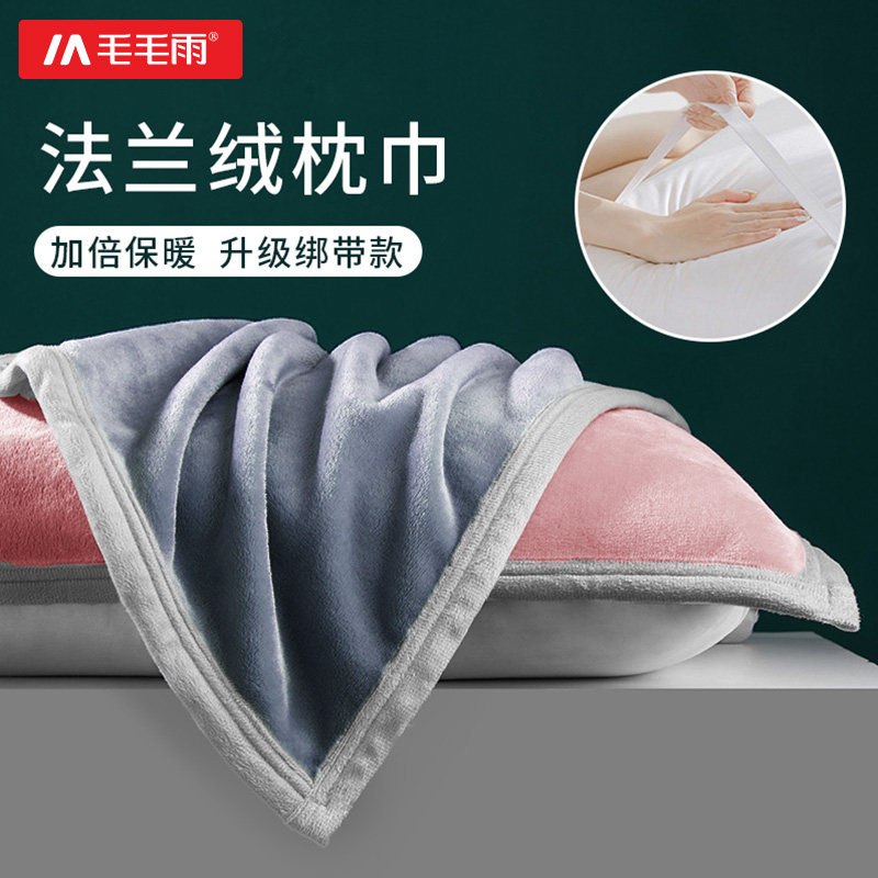 加厚珊瑚绒枕头家用纯棉高档欧式