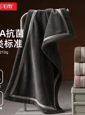 毛毛雨大毛巾浴巾男款小尺寸50x100比纯棉全棉吸水2025新款不掉毛