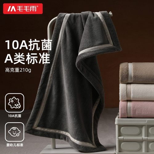 浴巾男款高级家用吸水不掉毛