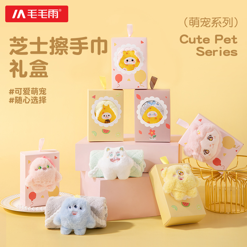 幼儿园毕业礼物萌宠伴手礼小玩偶