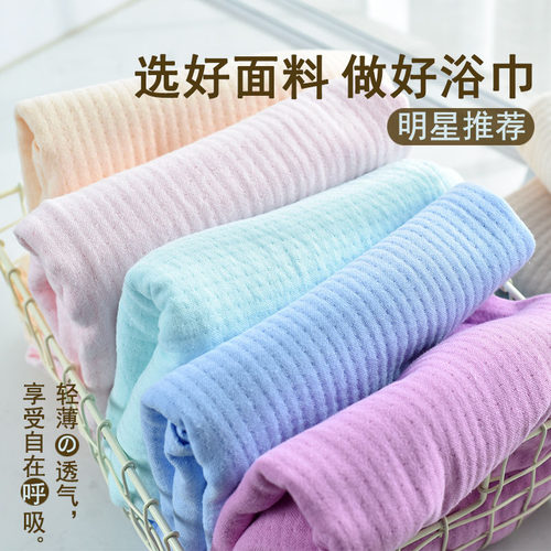 王霏霏好物推荐，真的很舒服浴巾