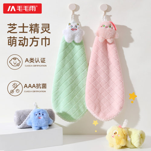 毛毛雨擦手巾AAA抗菌A类标准