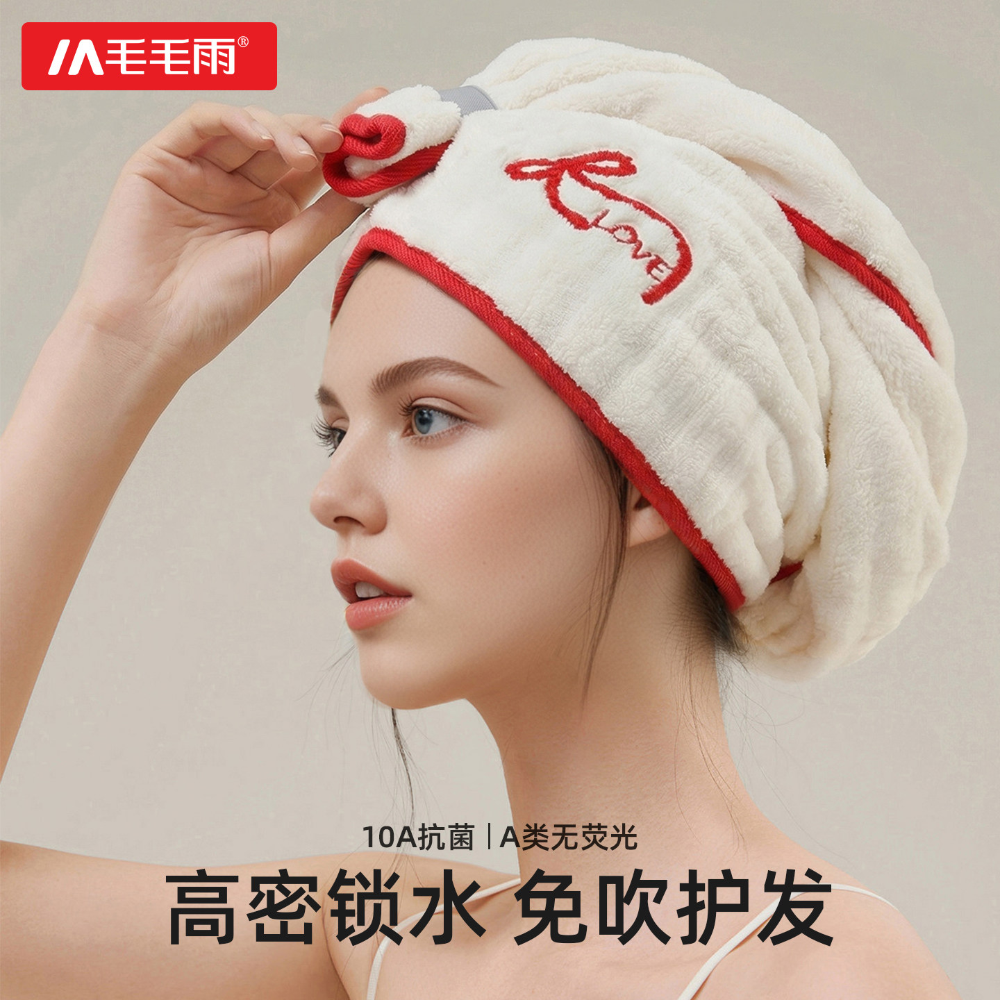 毛毛雨干发帽超强吸水速干女2026新款包头巾干发毛巾生日礼物