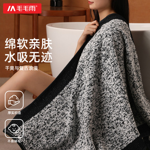 毛毛雨浴巾纯棉2026新款全棉女款洗澡高级家用吸水三件套速干男款