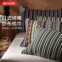 毛毛雨纯棉绑带枕巾全棉防螨可固定纱布抗菌枕头毛巾防头油男加厚