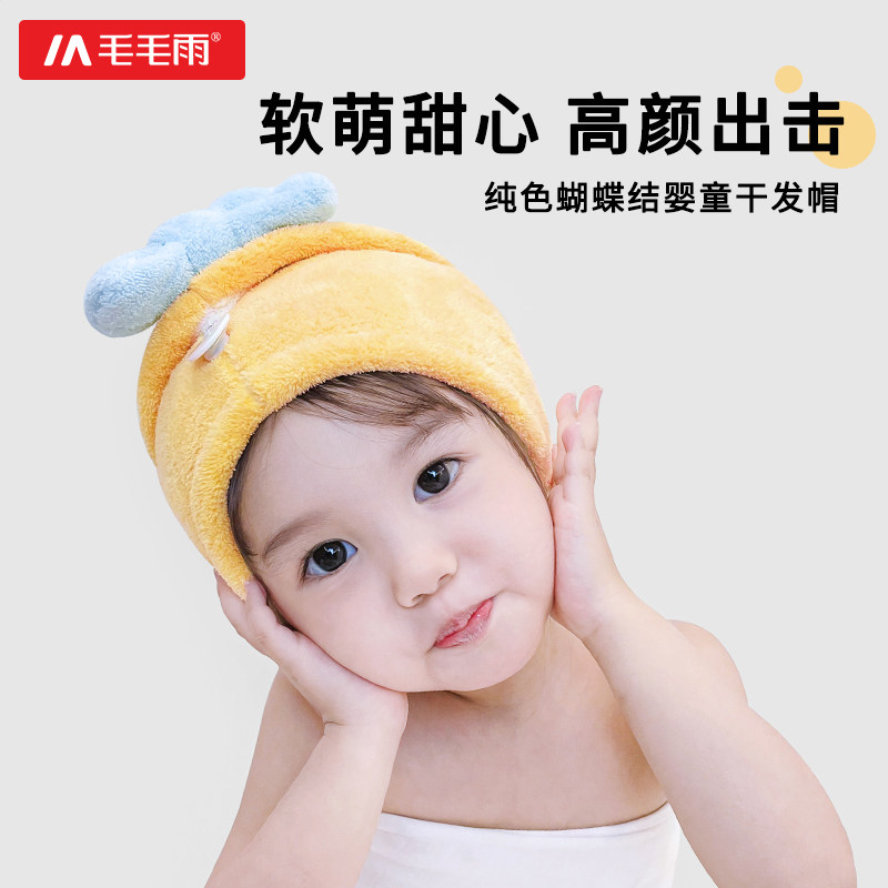 儿童干发帽吸水速干卡通可爱图片