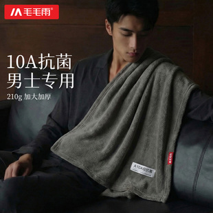 毛毛雨毛巾浴室男士洗澡专用成人大尺寸比纯棉100全棉吸水不掉毛