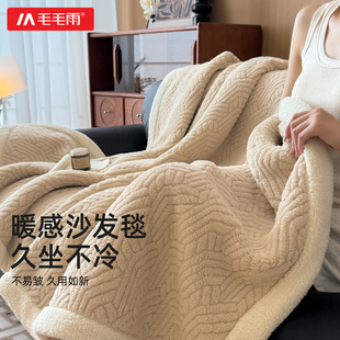 毛毛雨沙发毛毯午睡毯加厚毯子盖毯冬学生午休专用小被子珊瑚绒