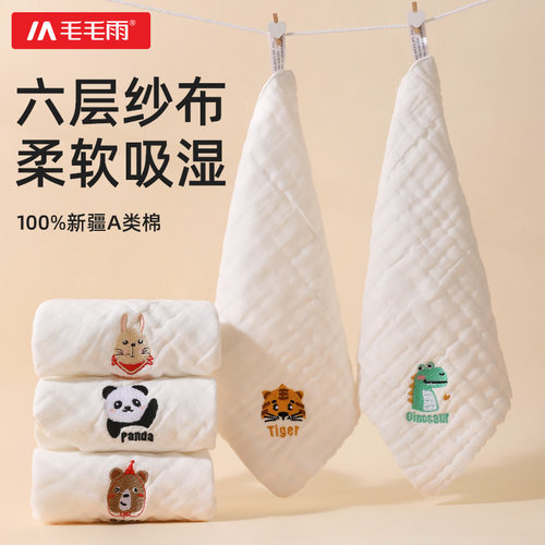 婴儿口水巾六层纱布柔软亲肤