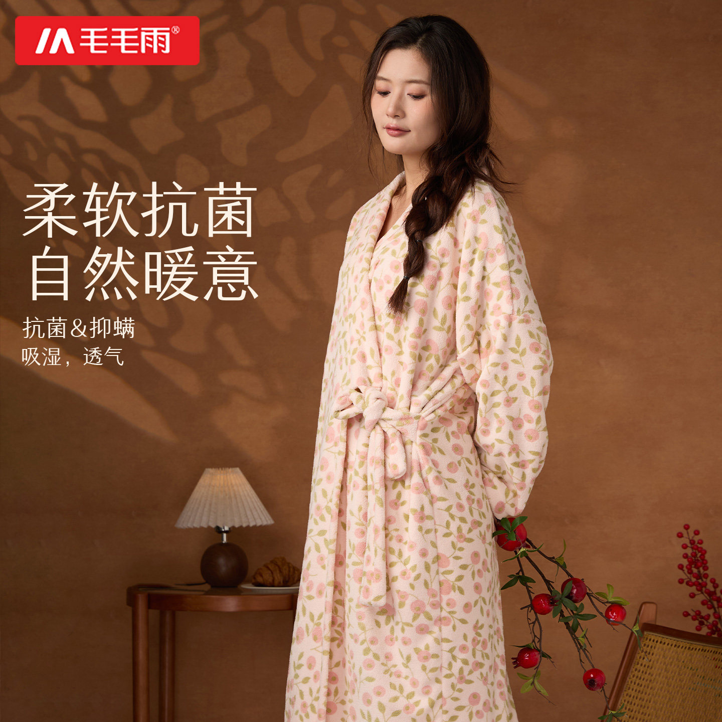 毛毛雨睡袍女款洗完澡穿2025年新款吸水浴衣四季通用珊瑚绒浴袍
