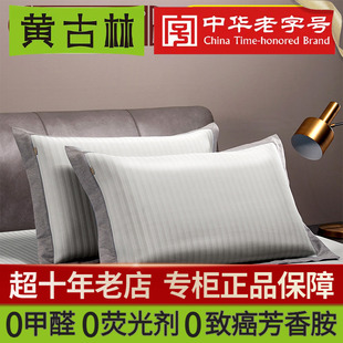 黄古林夏季凉席枕套枕席透气枕头套夏天单人冰丝枕芯套加厚不含芯