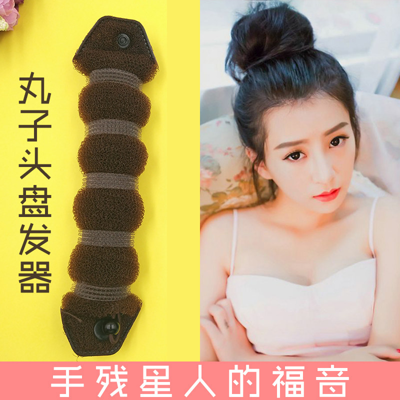 丸子头盘发器神器花苞头百变蓬松懒人韩国毛毛虫编发器女扎头发饰