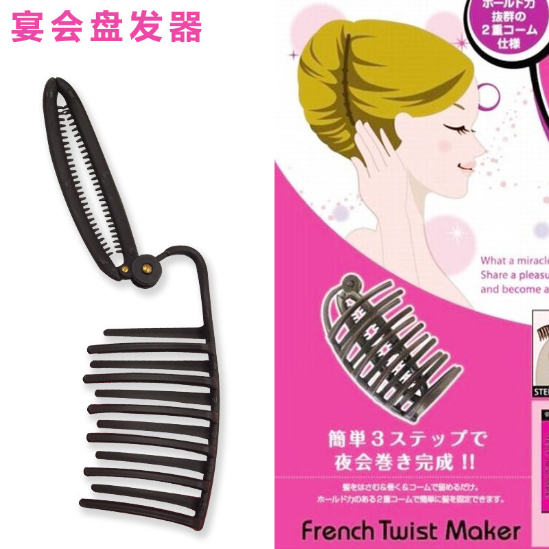 宴会夜会卷简单快速包头盘发器造型器发饰百变头饰蓬松丸子头法式,家庭/个人清洁工具,盘发器,淘宝优惠券,粉丝福利购,淘宝优惠卷