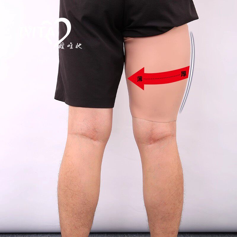 IVITA/嬡唯她硅膠豐腿美腿套大腿修飾彈性增大胎記傷痕遮擋套