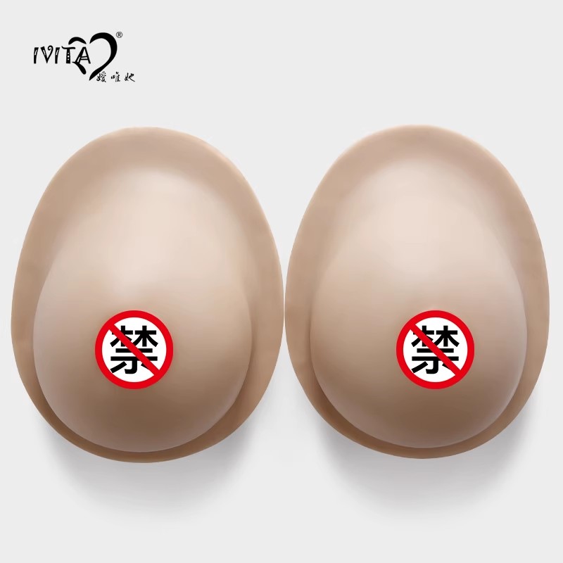 分體自粘皮膚硅膠義乳變裝男用