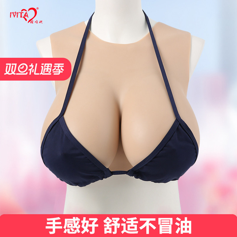 IVITA/嫒唯她硅胶变装义乳男用扮女半身低领主直播COS假胸假乳房