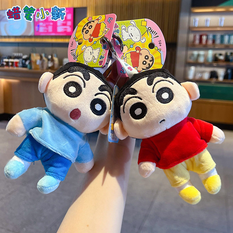 正版卡通蜡笔小新布艺公仔钥匙扣挂件情侣包包毛绒钥匙链玩偶挂饰